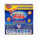 kadolin-image-g-012748