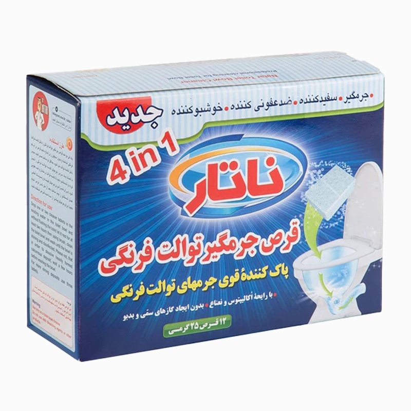 kadolin-image-g-012752