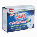 kadolin-image-g-012752