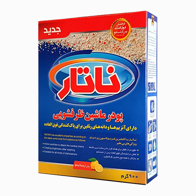 kadolin-image-g-012758