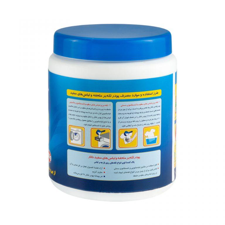 kadolin-image-g-012766