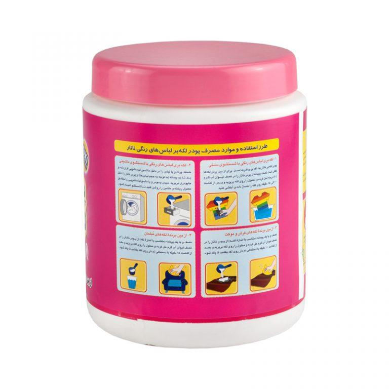 kadolin-image-g-012768