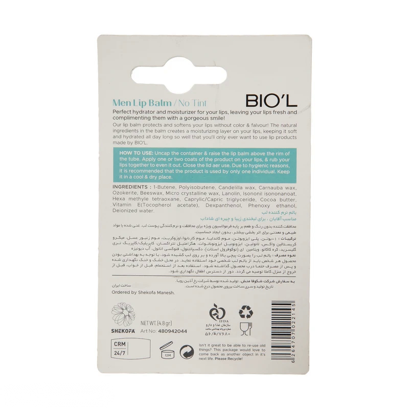 kadolin-image-g-013033