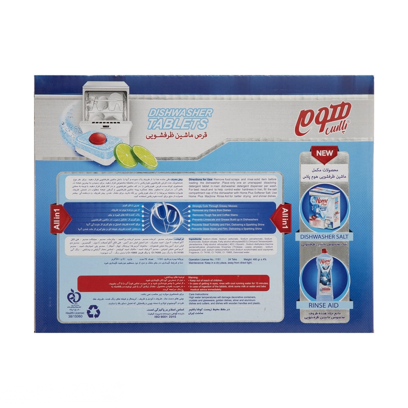 kadolin-image-g-013062