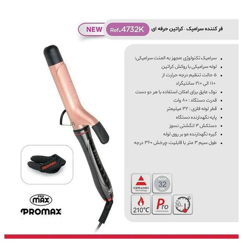 kadolin-image-g-013149