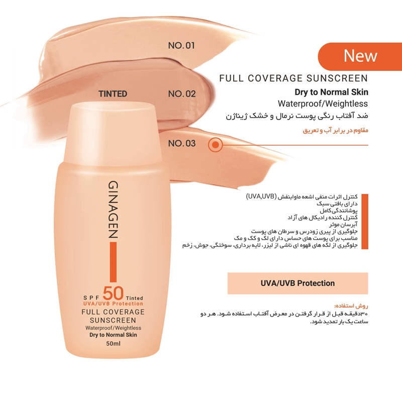 kadolin-image-g-013838