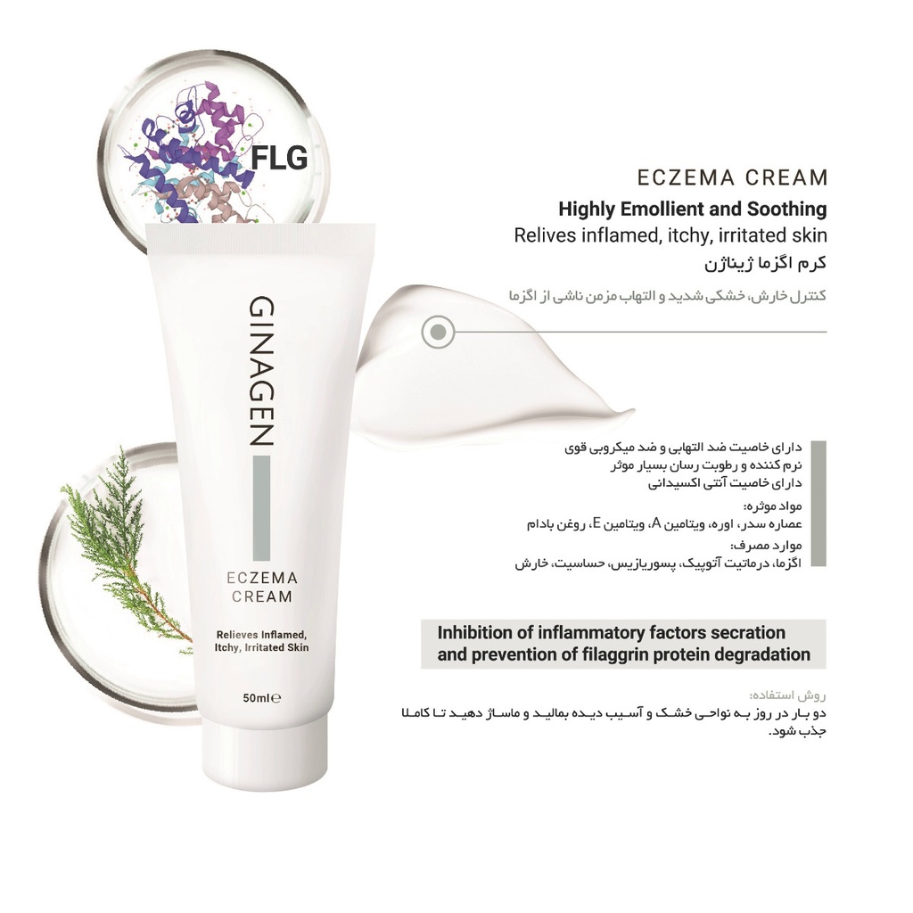 kadolin-image-g-013847