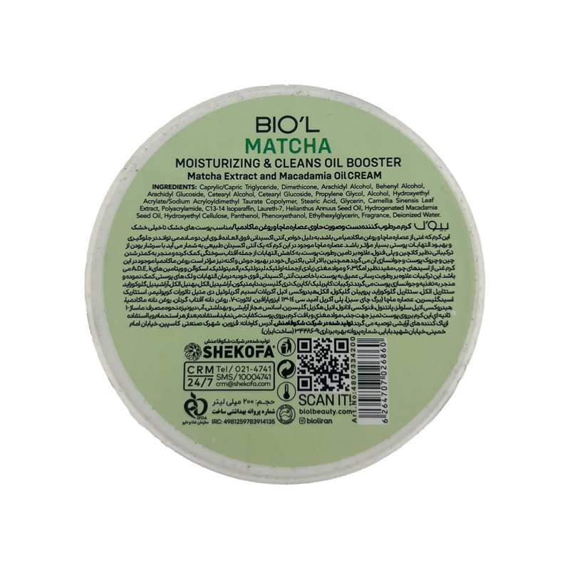 kadolin-image-g-013958