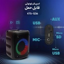 kadolin-image-g-014436