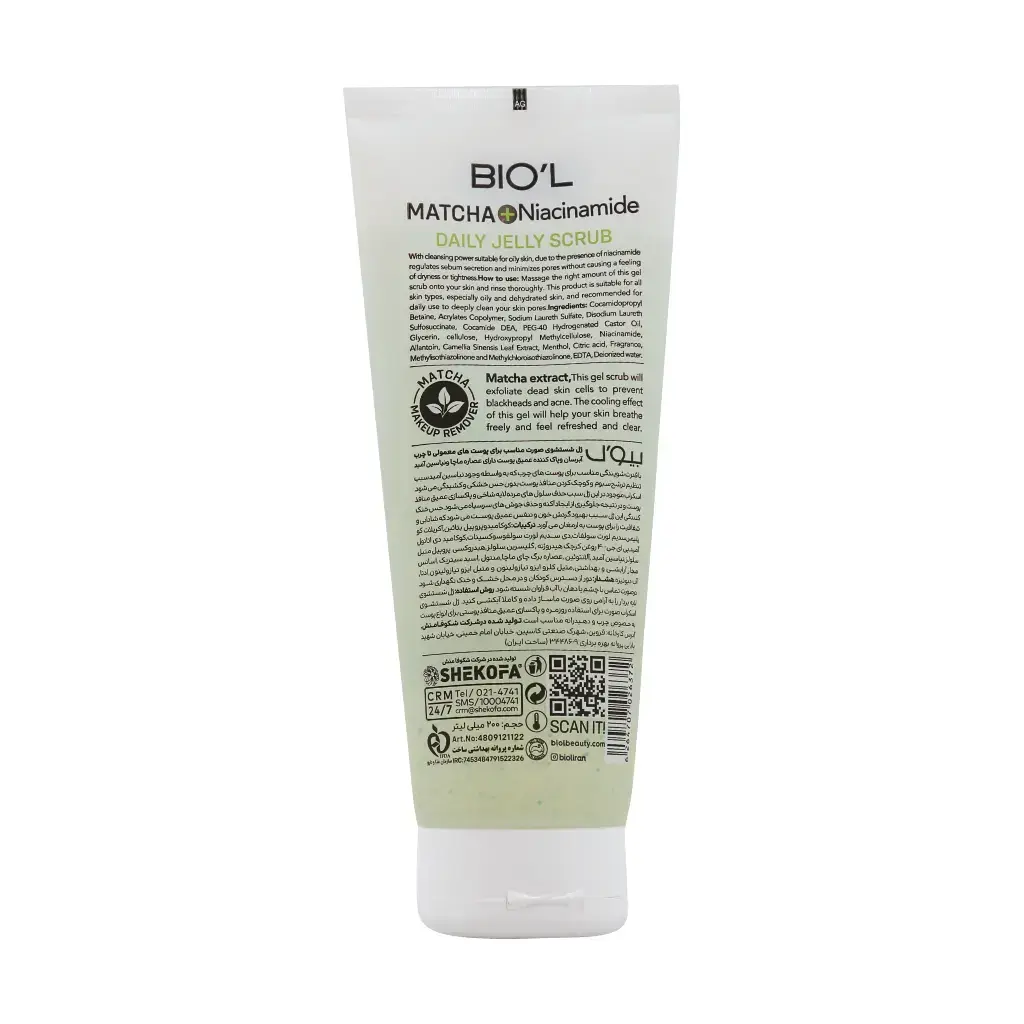 Biol-Matcha-Scrub-Face-Wash-Gel-200.webp
