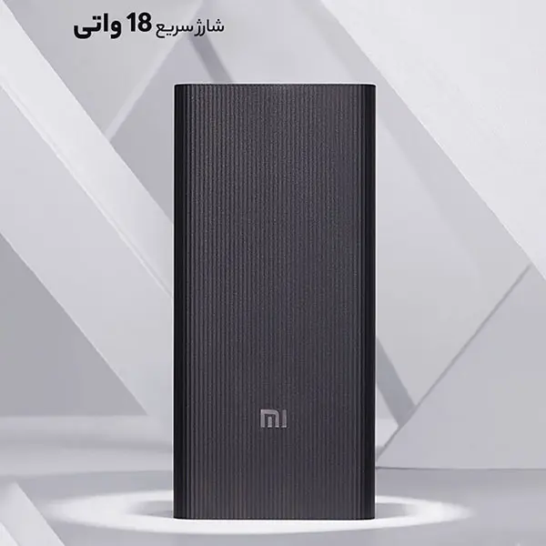Mi-Boost-Pro-Power-Bank-30000mAh-18W-xiaomi360-1-1.webp