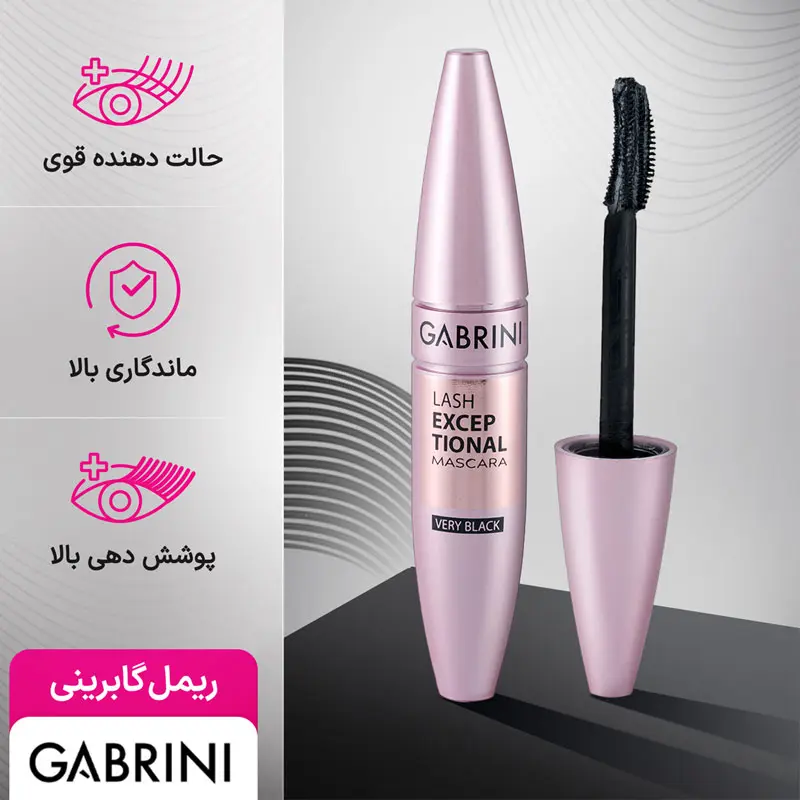 Gabrini-Silicone-Brush-Mascara-Volume-1.webp