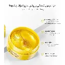 bioaqua-gold-pamper eye mask-7.webp