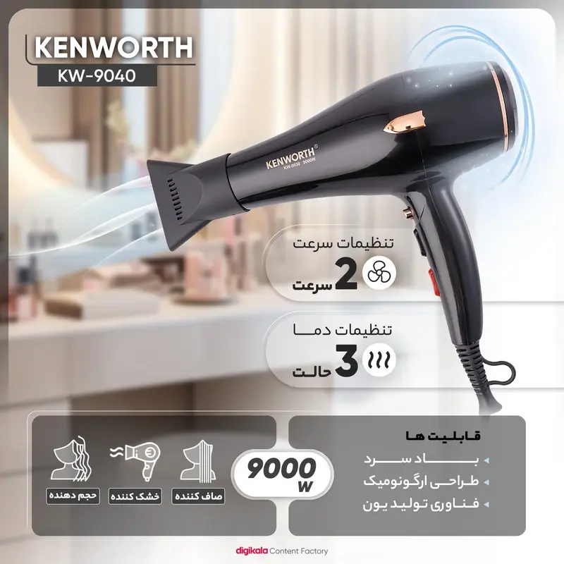 KW-9040-8.webp