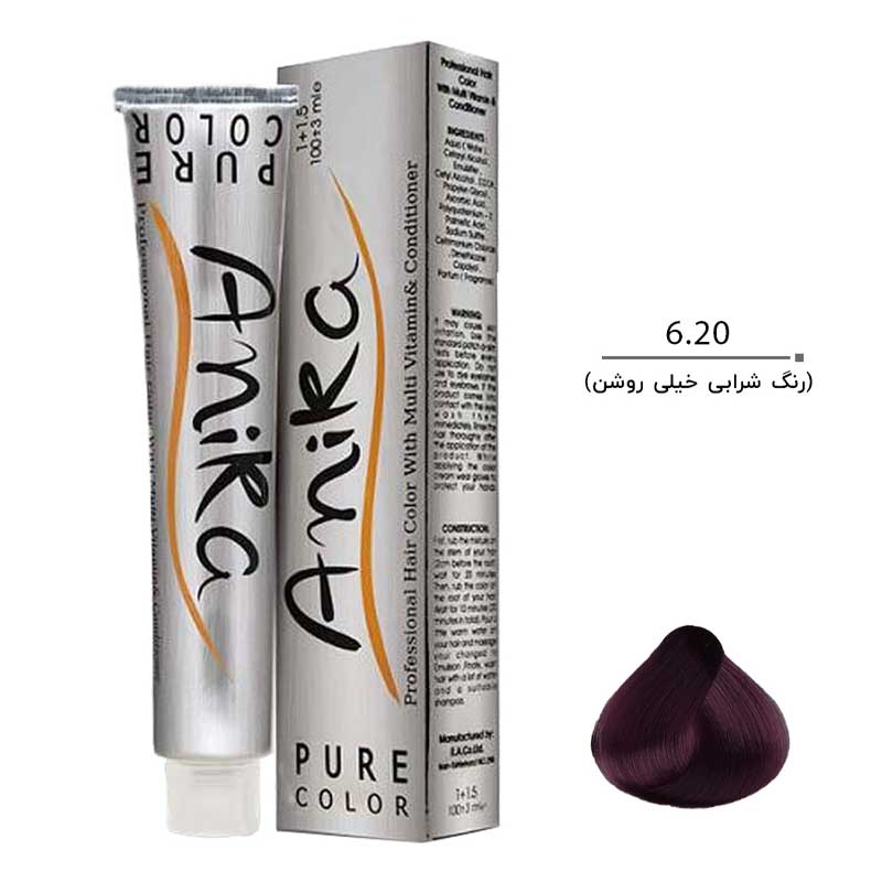 رنگ مو آنیکا سری وایولت حجم 100 میل