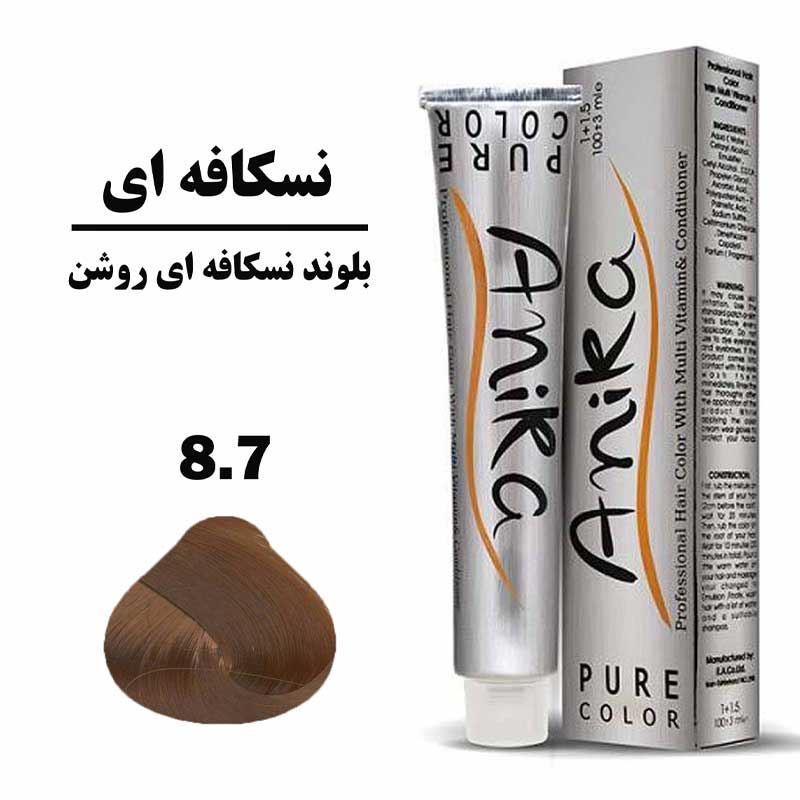رنگ مو آنیکا سری نسکافه مدل بلوند نسکافه ای روشن شماره 8.7