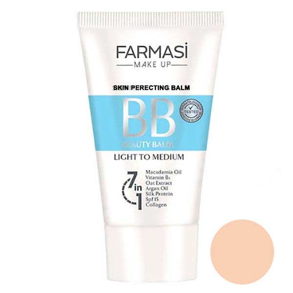 کرم پودر BB فارماسی شماره ۰۲ حجم ۵۰ میل