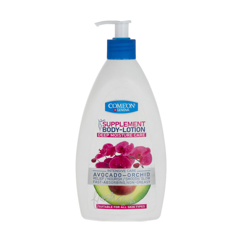 لوسیون بدن کامان مدل Avacado حجم 510 میل