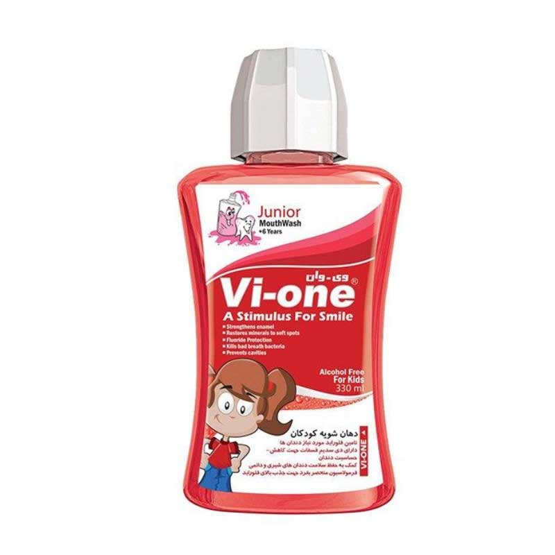 دهان شویه کودک وی وان مناسب دختران بالای 6 سال حجم 330 میلی لیتر