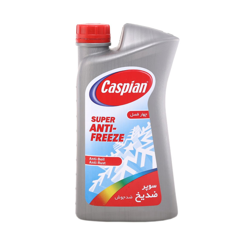ضدیخ خودرو کاسپین مدل چهارفصل مقدار 1 کیلوگرم