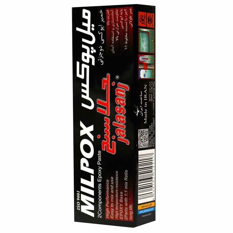 چسب خمیری دوقلو هزار کاره میل پوکس جلاسنج 100 گرمی