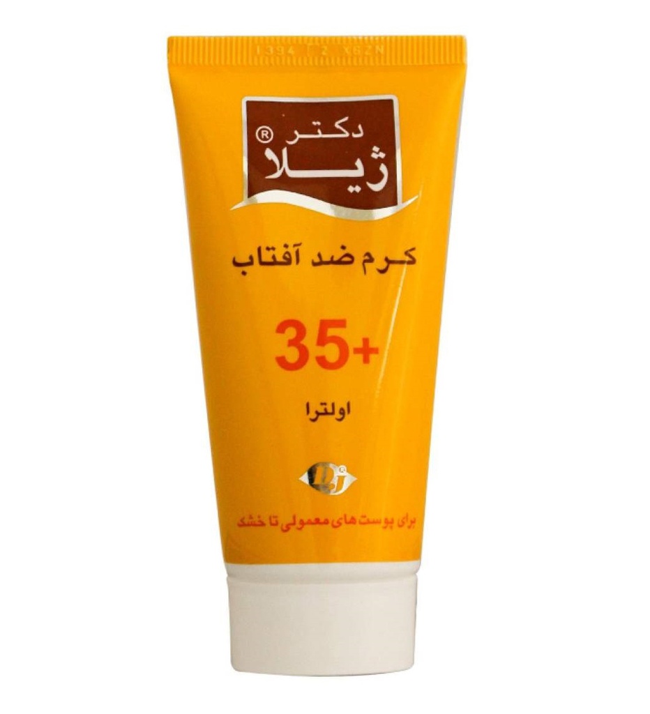 کرم ضد آفتاب رنگی اولترا دکتر ژیلا SPF35 مناسب پوست خشک و معمولی 50میل