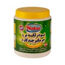 پودر لکه بر و جرمگیر چندمنظوره انواع سطوح ناتار وزن 800 گرم