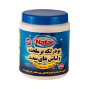  پودر لکه بر البسه و ملحفه سفید ناتار 500 گرمی