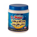  پودر لکه بر البسه و ملحفه سفید ناتار 800 گرمی