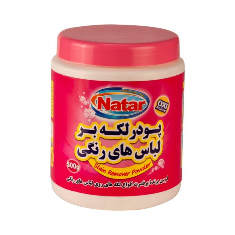 پودر لکه بر لباس های رنگی ناتار وزن 500 گرم