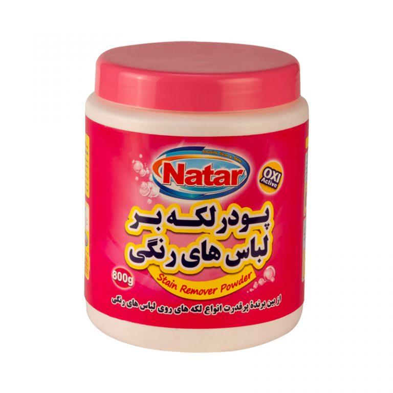 پودر لکه بر لباس های رنگی ناتار وزن 800 گرم