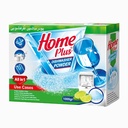 پودر ماشین ظرفشویی هوم پلاس مدل All in one وزن 1000 گرم