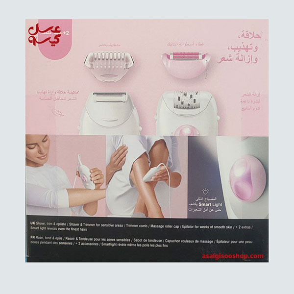 اپیلاتور براون مدل 5320 