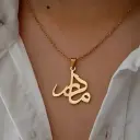 پلاک گردنی مدل اسم مادر