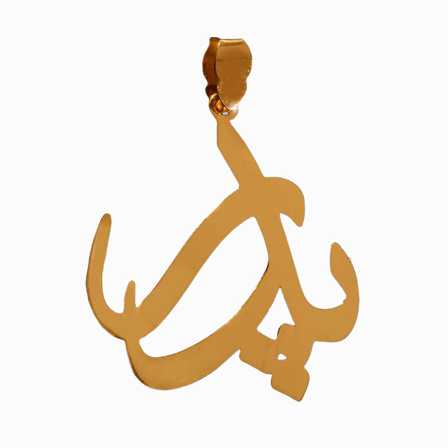 گردنبند استیل مدل پدر 