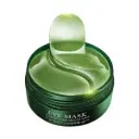 ماسک زیر چشم بایو آکوا مدل HYDRATING MOISTURIZING عصاره جلبک دریایی حجم 80 میلی لیتر بسته 60 عددی