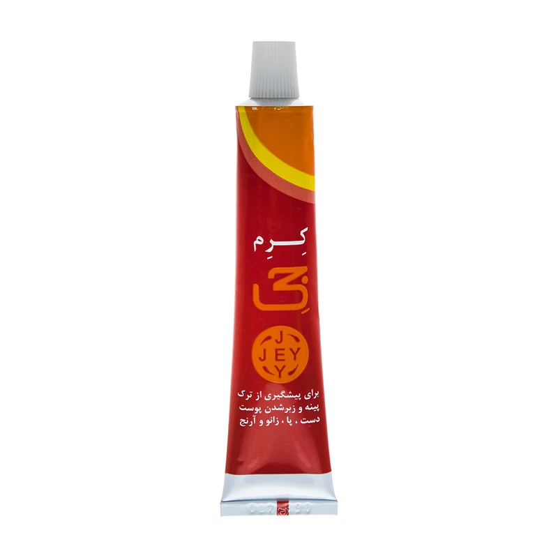 کرم ترک دست و پا جی مدل Hand and Foot حجم 50ml