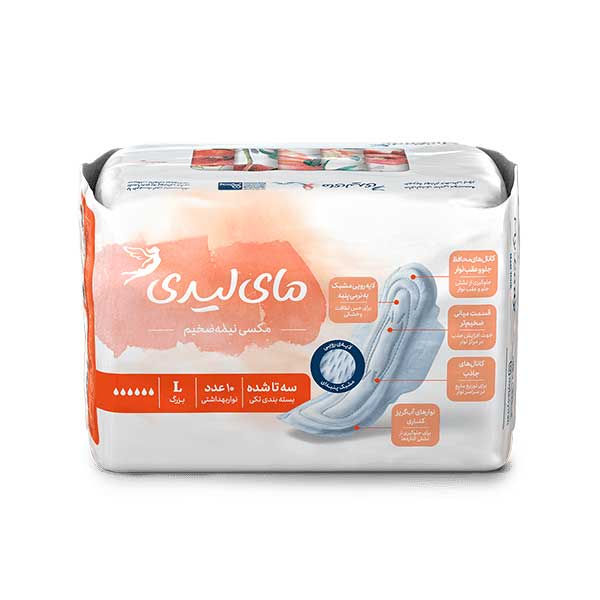 نوار بهداشتی نیمه ضخیم مای‌لیدی - مکسی نارنجی