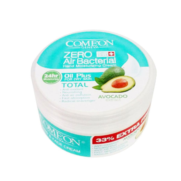 کرم مرطوب کننده کامان مدل Oil Plus حجم 250 میلی لیتر مناسب انواع پوست