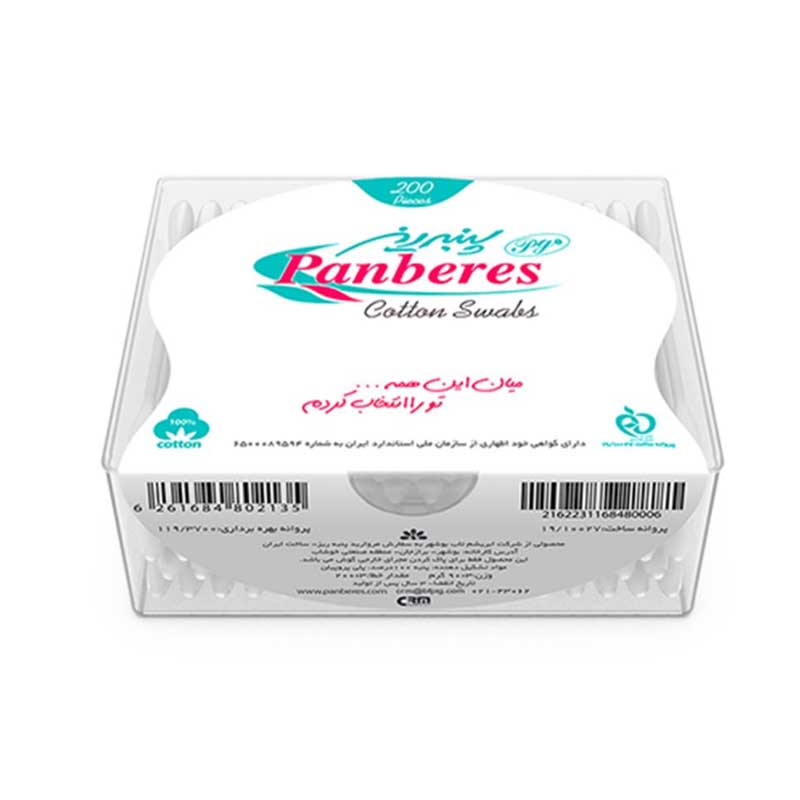 گوش پاک کن پنبه ریز جعبه ای 200 عددی