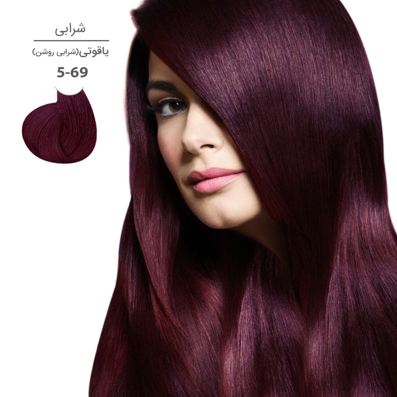 رنگ موی مارال 100 میل5.69-یاقوتی (شرابی روشن)