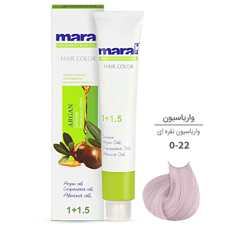 واریاسیون مارال 100 میل رنگ: نقره ای-0.22