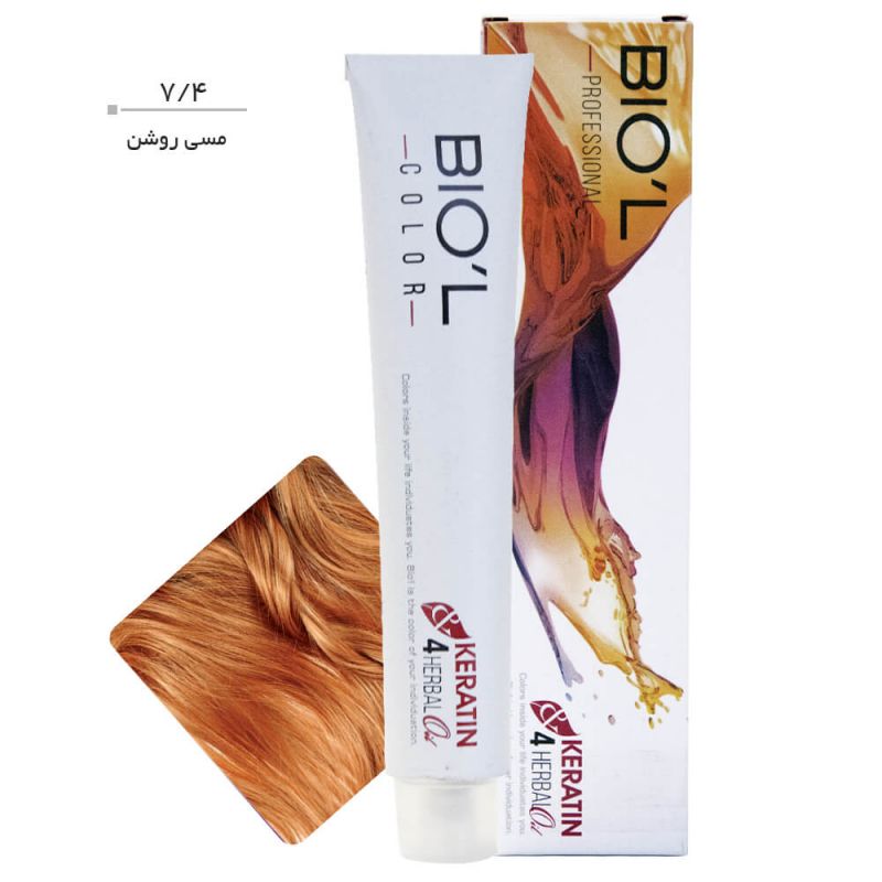 رنگ موی بیول سری Copper حجم 100 میل-7.4 (مسی روشن)