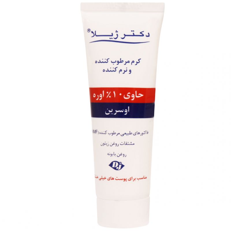 کرم مرطوب کننده دکتر ژیلا حاوی 10% اوره 75 میل