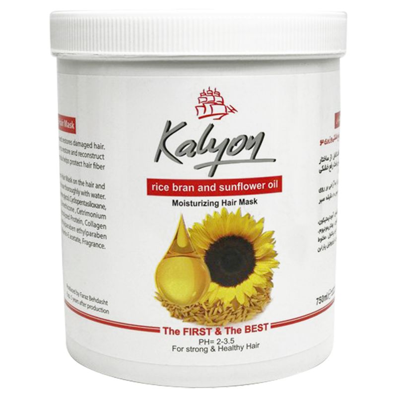 ماسک مو کالیون مدل rice bran and sunflower oil حجم 750 میل
