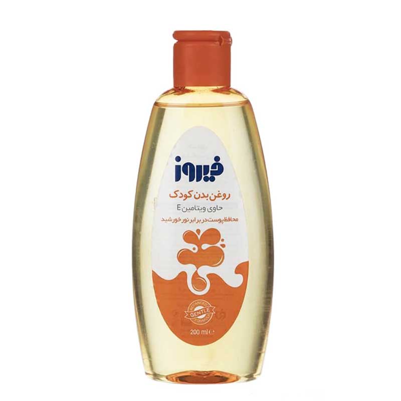 روغن بچه فیروز حاوی ویتامین E حجم 200 میل