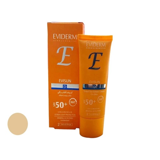کرم ضد آفتاب +SPF50 اویدرم پوست‌خشک 40میل