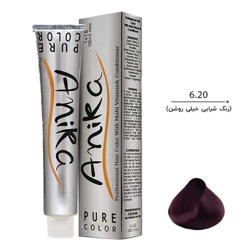رنگ مو آنیکا سری وایولت حجم 100 میل