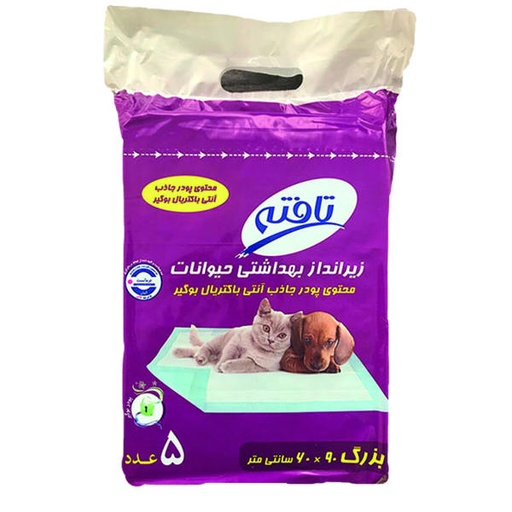 [55465] زیر انداز بهداشتی حیوانات خانگی تافته مدل 6090 بسته پنج عددی