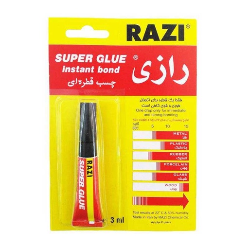چسب قطره ای رازی مدل Super Glue حجم 3 میلی لیتر